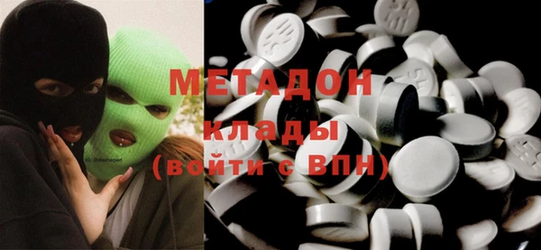 MESCALINE Бронницы